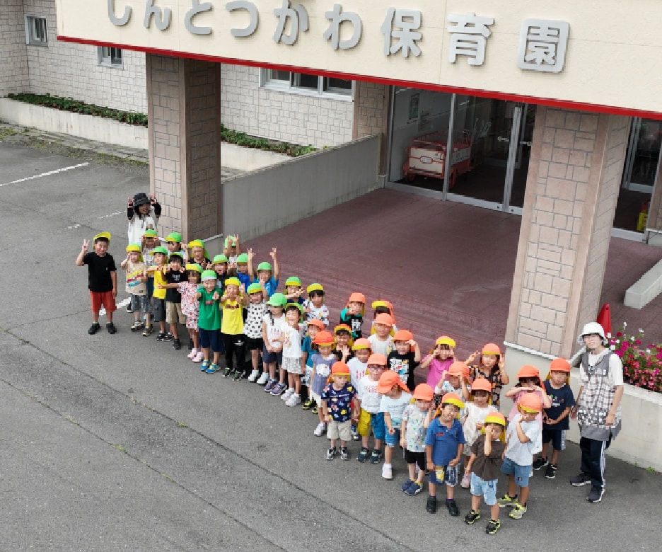 園について